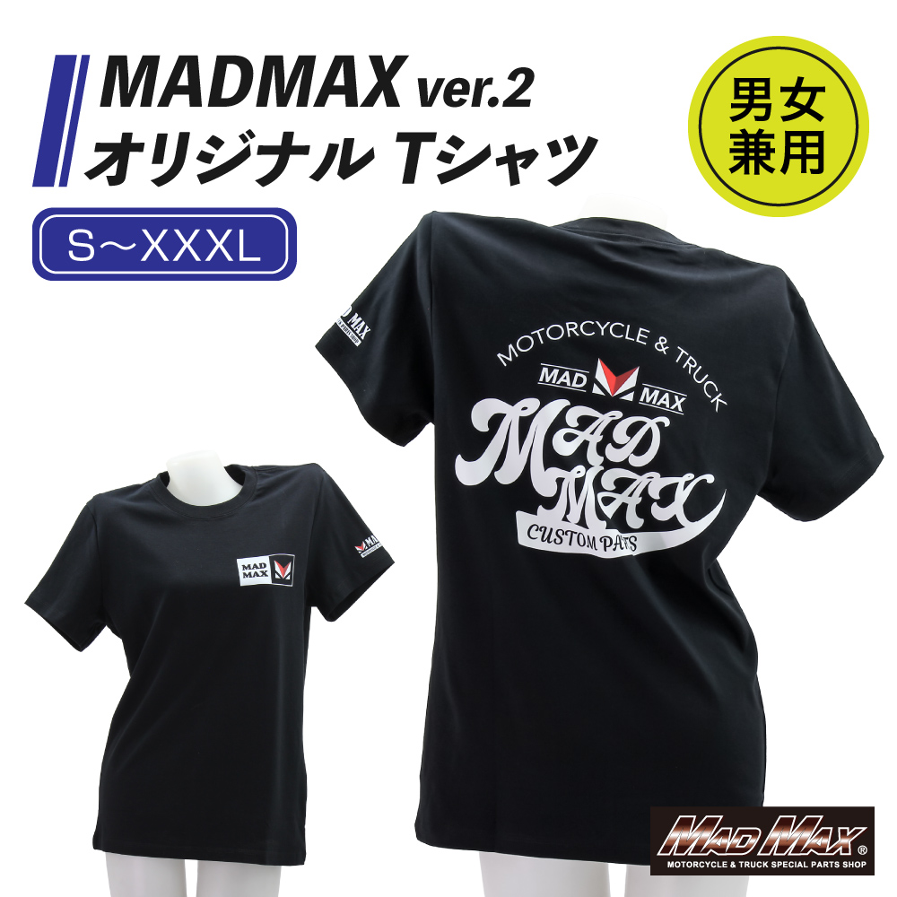 THE HIT PARADE II x TMG II オリジナルデザインTシャツ THE HIT PARADE II x TMG II 応募特典