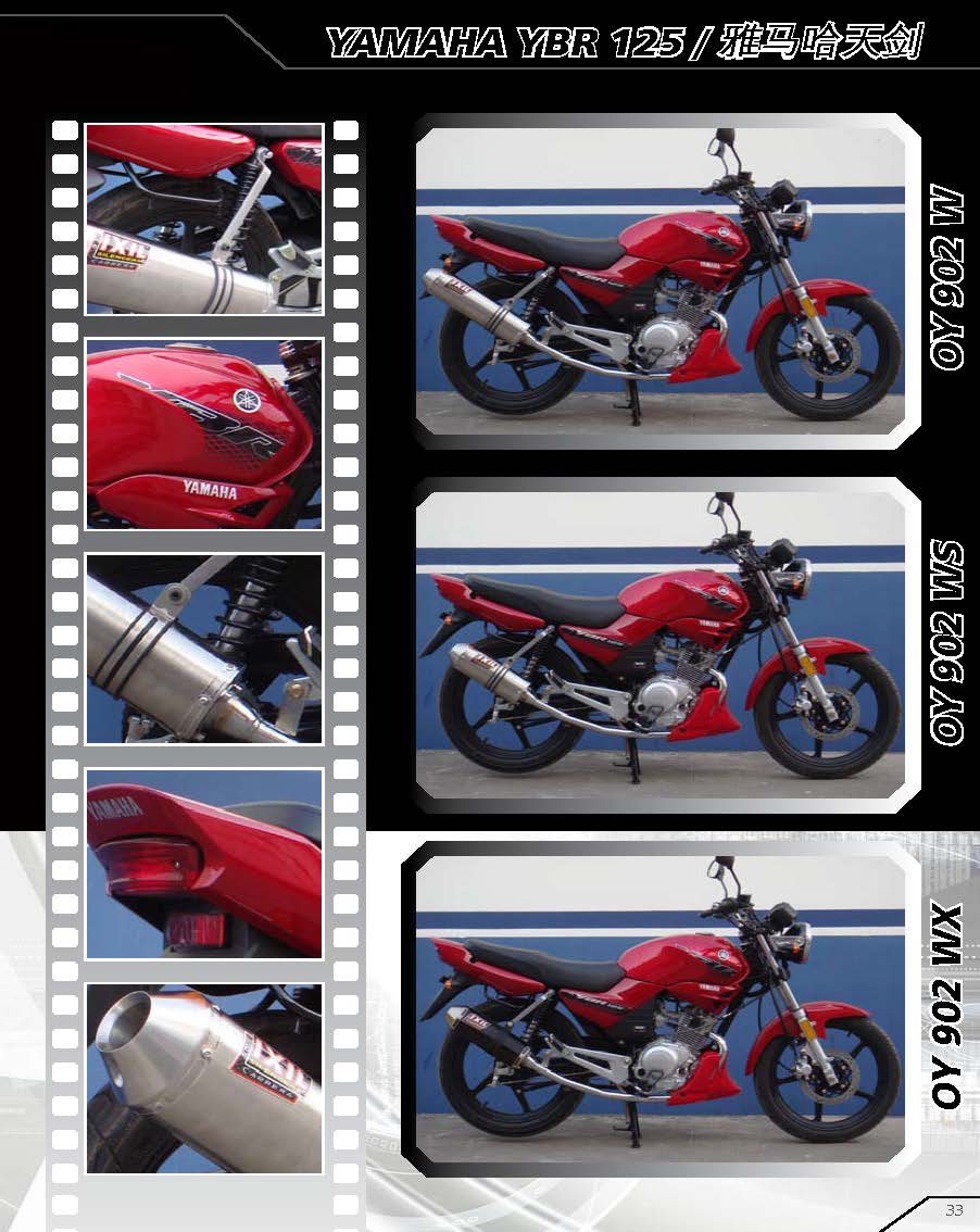 IXIL YBR125 オーバルマフラー ブラック [株式会社マッドマックス]