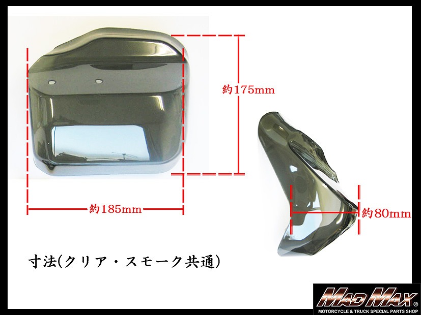 割引価格 汎用 ナックルバイザー クリア [株式会社マッドマックス] バイクハンドル