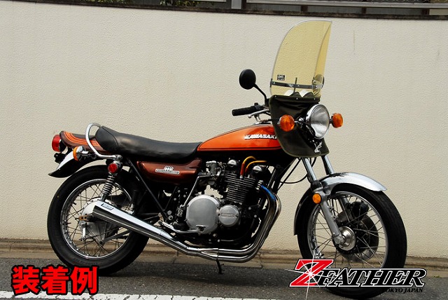 当時物黄ばみ旭風防ロング CB750F ゼファー Z750FX BEET Z2-