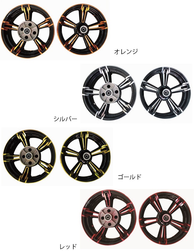 GROM：グロム タイホンダ 純正 ゴールドホイール 前後 セット