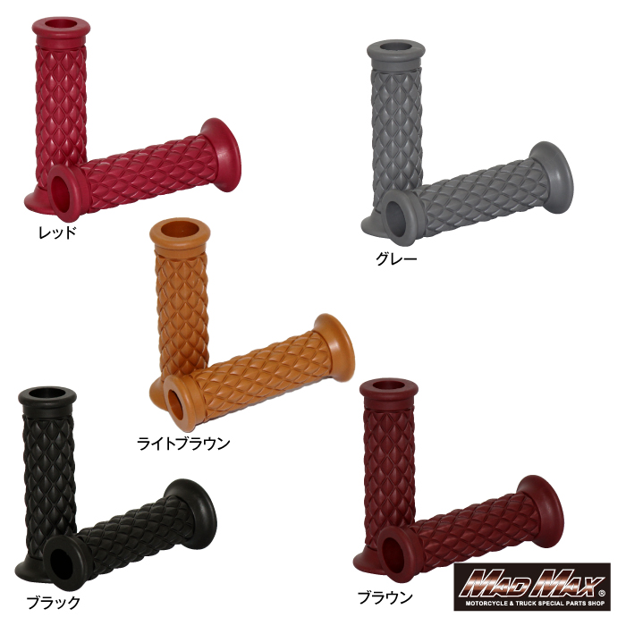 バイク用 ダイヤ ハンドルグリップ 貫通タイプ レッド [株式会社