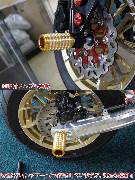 Rizoma アクスルスライダー モタード ドゥカティパフォーマンス