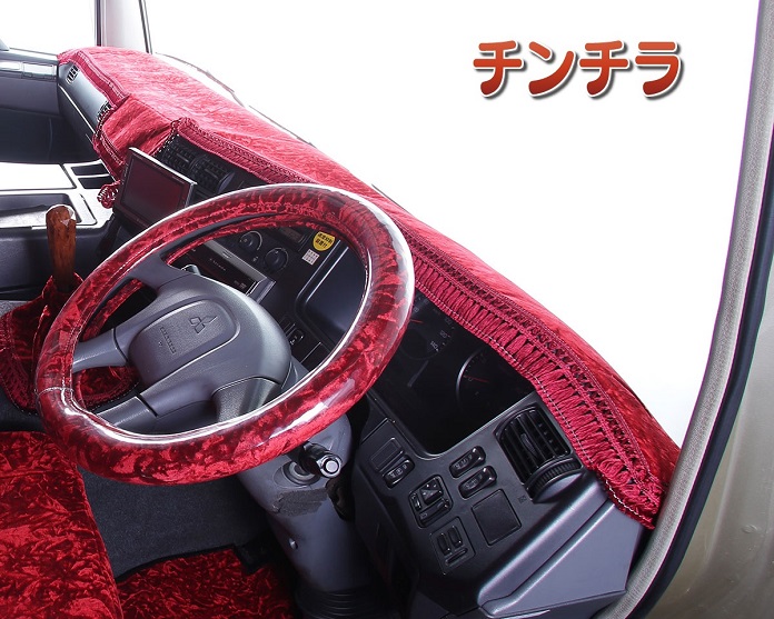 金華山 チンチラ ダッシュマット ゴールド マツダ タイタン H01〜(48