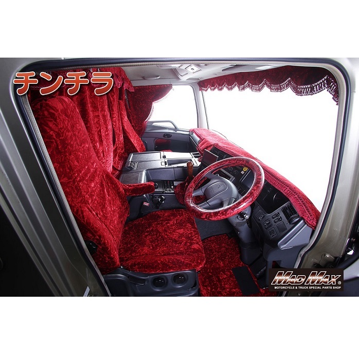 金華山 チンチラ フロアマット 各色 運/助セット 07スーパー