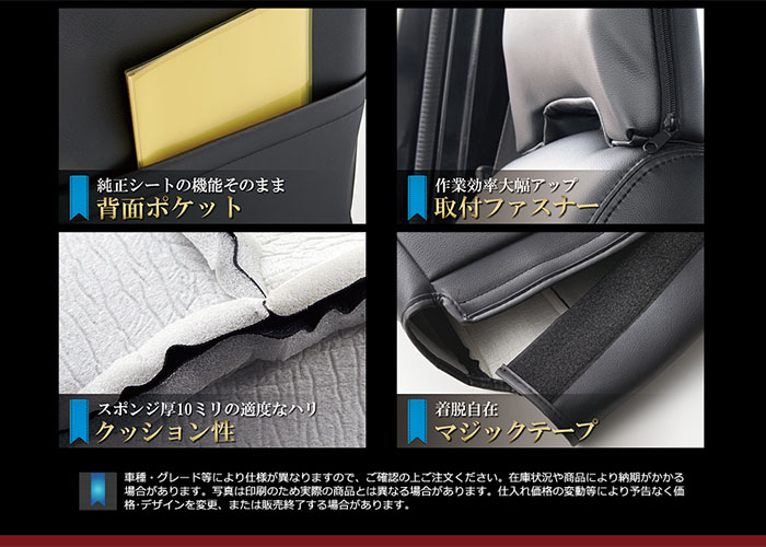 Azur]フロントシートカバー トヨタ ダイナ 7型 ワイドキャブ 300〜500