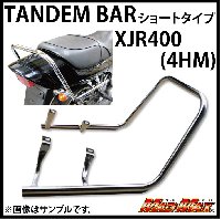 国内生産 Beetテール仕様 Xjr400 4hm メッキ ショートタンデムバー 25cm 株式会社マッドマックス