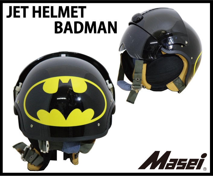ハーフヘルメットサンシェード付　エアージェットヘル AIR-JET BATMAN Masei（マセイ）