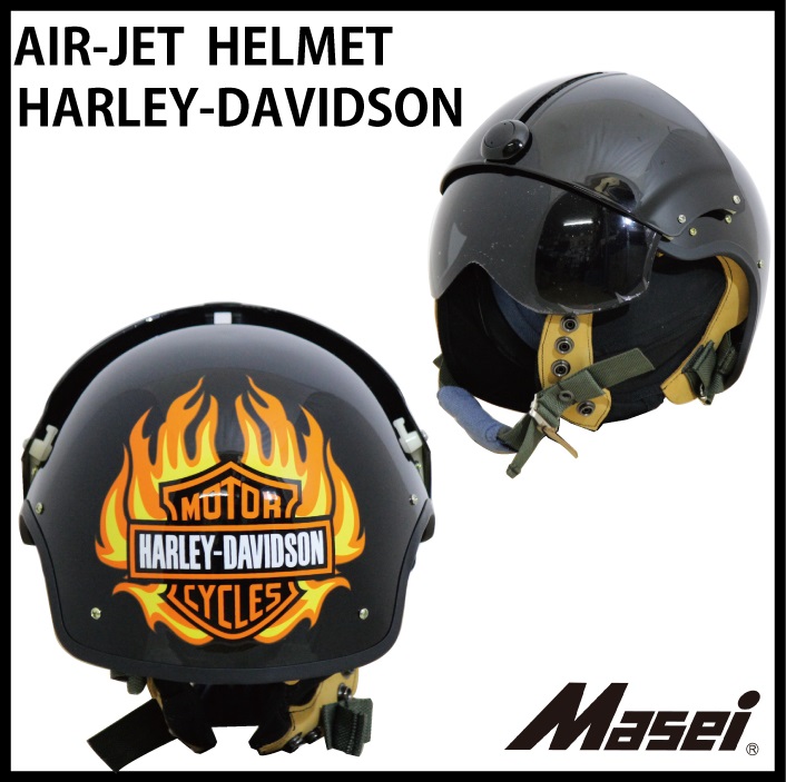 ハーフヘルメットサンシェード付　エアージェットヘル AIR-JET HAREY Masei（マセイ）