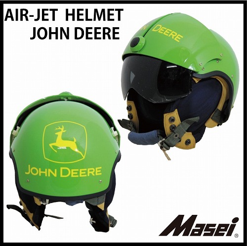 ハーフヘルメットサンシェード付　エアージェットヘル AIR-JET JOHN DEERE Masei（マセイ）
