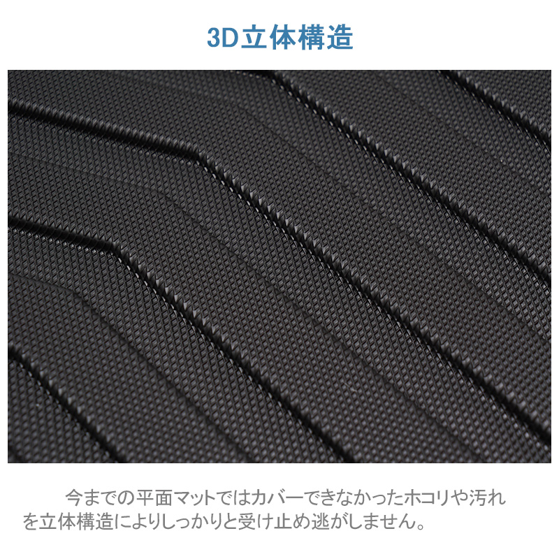 3D ラゲッジマット ミツビシ デリカ D5 H.2〜 [株式会社マッドマックス